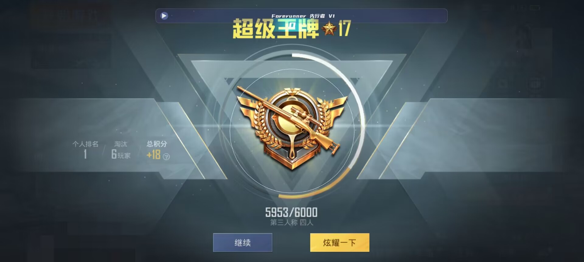 和平精英鸡腿辅助自瞄 - ��ƽ��Ӣ��ҿ����˺�辅助预览图